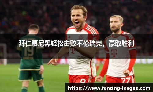 EBET易博首页