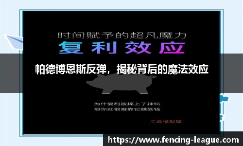 EBET易博首页