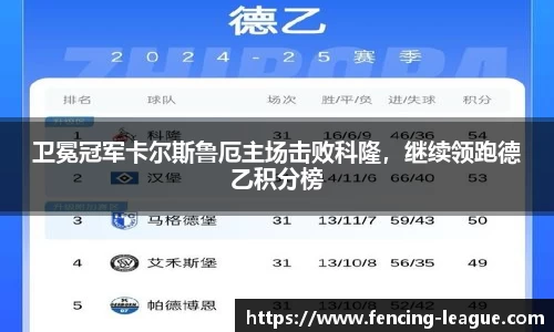 EBET易博首页