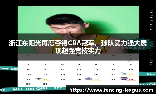 EBET易博注册