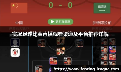 EBET易博平台