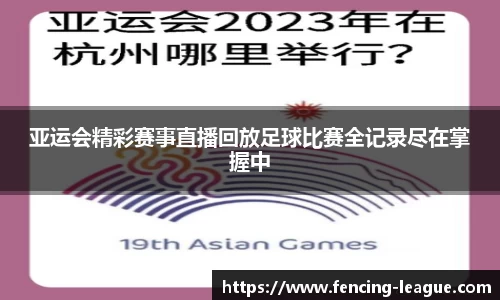EBET易博登录