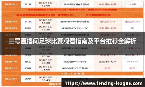 EBET易博首页