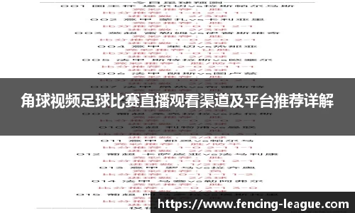 EBET易博首页