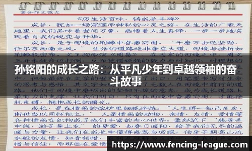 EBET易博平台