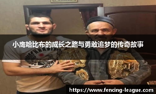 EBET易博首页