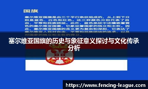 EBET易博首页