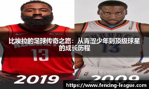EBET易博首页