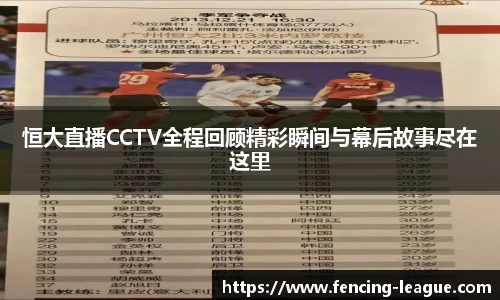 EBET易博平台