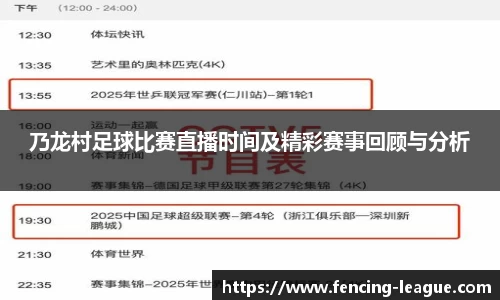 EBET易博登录