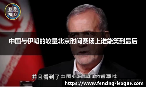 EBET易博平台